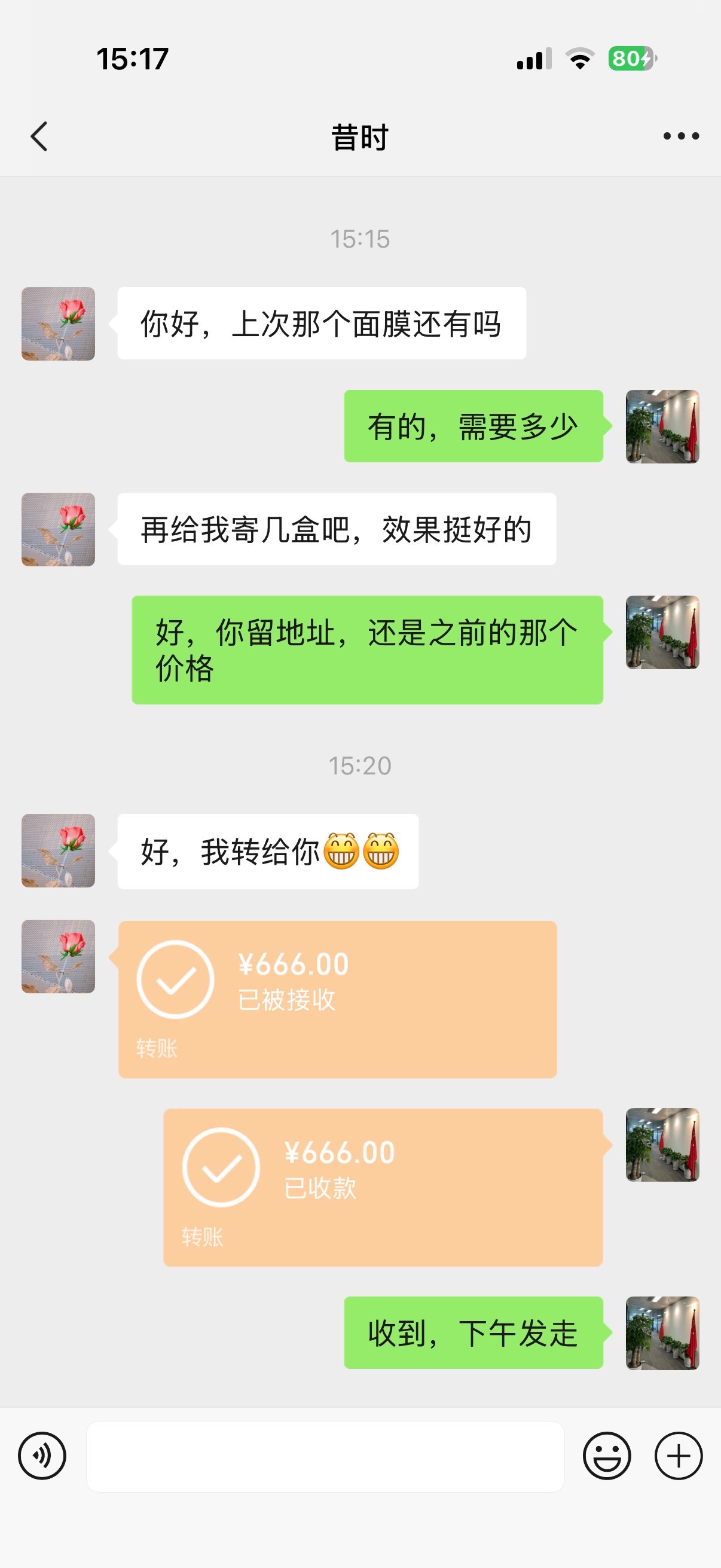 对话生成