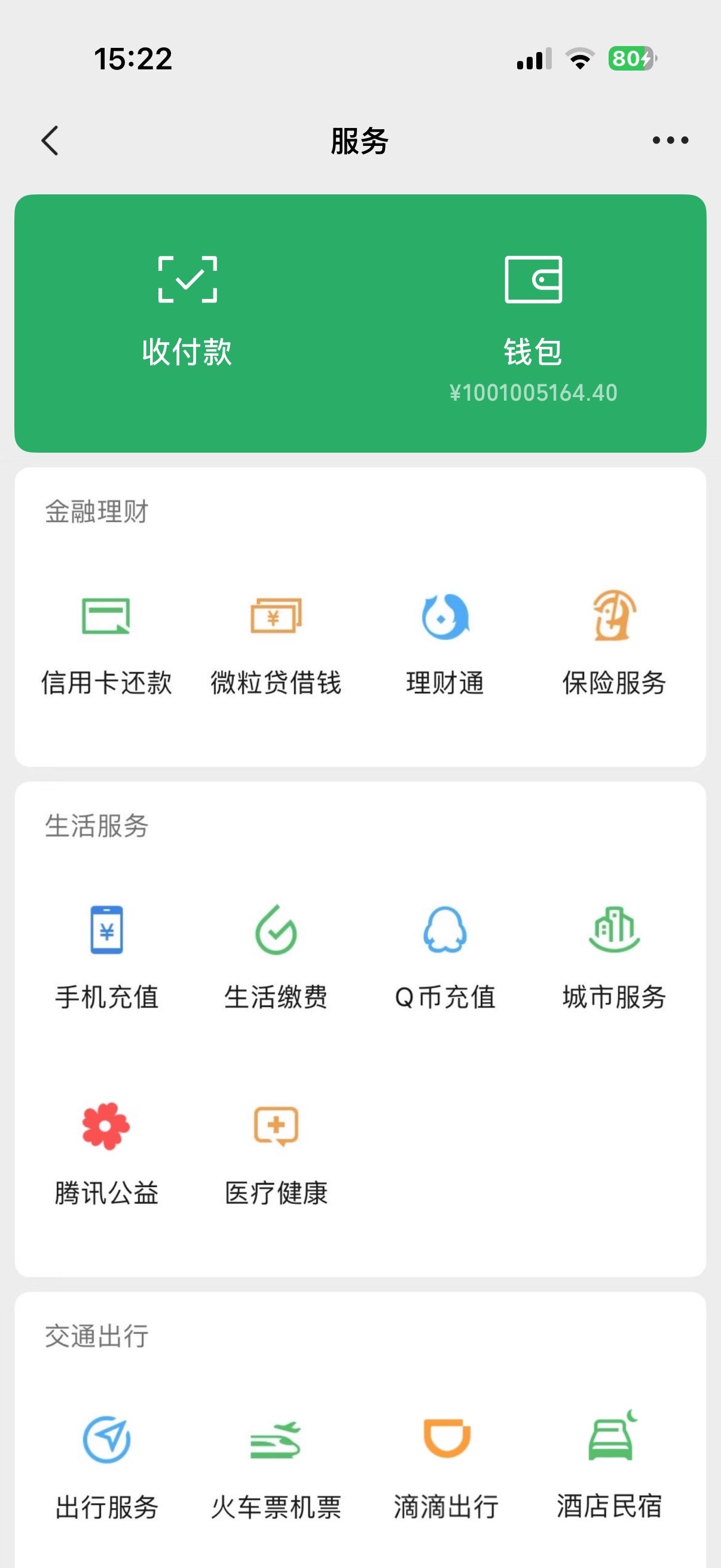 点赞